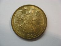 Лот: 18381391. Фото: 2. Россия, 5 рублей 1992 года "Л... Монеты