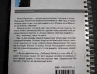 Лот: 13273904. Фото: 5. Простая йога для детей
