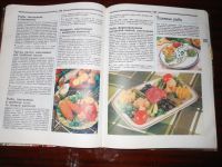 Лот: 8645881. Фото: 2. книга о вкусной и здоровой пище. Литература, книги