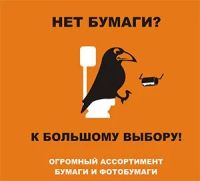 Лот: 3731617. Фото: 4. Заправка картриджей. Ремонт. Прошивка...