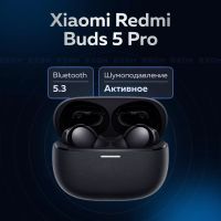 Лот: 21763727. Фото: 2. 🔥 Беспроводные наушники Xiaomi... Аудиотехника