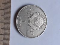 Лот: 19855195. Фото: 2. (№14602) 1 рубль 1980 год Моссовет... Монеты
