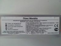 Лот: 10169204. Фото: 2. Пояс (бандаж) для беременных и... Красота и здоровье