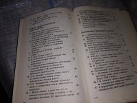 Лот: 11348202. Фото: 19. История России. 1917-1940, Михаил...