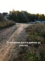 Лот: 14961340. Фото: 2. Участок 10 сот. Продажа