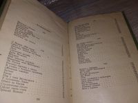 Лот: 16971606. Фото: 3. Красицкий Дмитро Юность Тараса... Красноярск