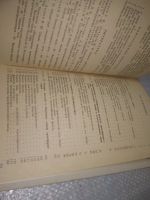 Лот: 25810750. Фото: 3. озю...вбю..(40923106) Атабеков... Литература, книги