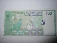 Лот: 4931780. Фото: 2. Бона Оман 100 байсов идеал. Банкноты