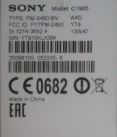 Лот: 11275138. Фото: 3. Sony Xperia M (C1905). Красноярск