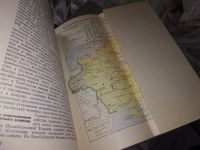 Лот: 8361589. Фото: 8. История СССР с древнейших времен...