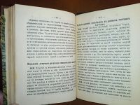 Лот: 25028138. Фото: 15. Устав полевой службы.* 1881 год...