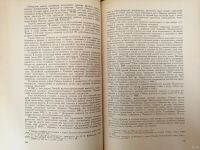 Лот: 18085110. Фото: 3. Сборник "История Сибири" в пяти... Коллекционирование, моделизм