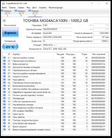 Лот: 21249371. Фото: 6. Жесткий диск Toshiba 1 Tb (MG04ACA100N...