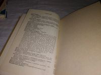 Лот: 6562444. Фото: 12. ок...Декабристы и Сибирь, Настоящее...