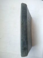 Лот: 24108632. Фото: 14. Каблуков И. В. "Основные начала...