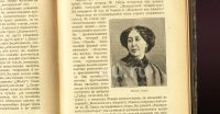 Лот: 25742354. Фото: 7. В.М.Фриче.Очерки по истории западно-европейской...