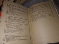 Лот: 16307297. Фото: 2. Рымкевич А. Физика. 8 класс. Учебное... Учебники и методическая литература