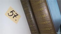 Лот: 8306190. Фото: 2. А. С. Пушкин. Сочинения в 3 томах... Литература, книги
