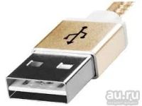 Лот: 10007746. Фото: 2. Кабель соединительный A-MicroB... Комплектующие