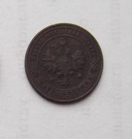Лот: 4476451. Фото: 2. 1 копейка 1901. Монеты