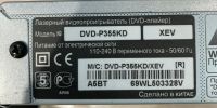 Лот: 18392582. Фото: 2. Samsung DVD-P355 Лазерный видеопроигрыватель... ТВ и видео