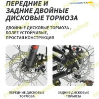 Лот: 25126661. Фото: 9. Взрослый горный велосипед
