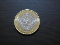 Лот: 2836582. Фото: 2. Весь 2013: Универсиада в Казани... Монеты