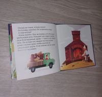 Лот: 20530821. Фото: 5. Книга "Когда не было зимы" (Clever...