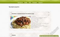 Лот: 5897838. Фото: 3. Продуктовый бизнес Krasguman. Бизнес