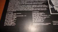 Лот: 18345059. Фото: 7. " День за днём " Вячеслав Добрынин...