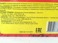 Лот: 6511853. Фото: 7. Наземный фейерверк калибра 0,8...