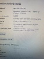 Лот: 19575210. Фото: 3. Компьютер Dual core E5400/3gb... Компьютеры, оргтехника, канцтовары