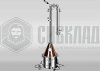 Лот: 20989637. Фото: 2. Колонна Добрый Жар АБСОЛЮТ ПРО... Приготовление напитков