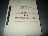 Лот: 10937707. Фото: 3. Разные книги из СССР. Литература, книги