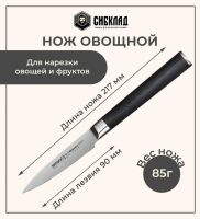 Лот: 25315981. Фото: 4. Набор из 3 ножей «Samura Mo-V... Красноярск