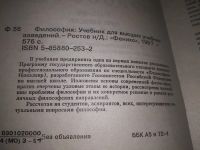 Лот: 17377822. Фото: 6. вбЮ/oz(4092353)(40923107)ред...