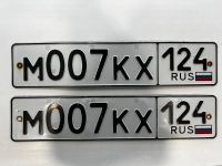 Лот: 25527881. Фото: 4. Гос номер 007 в асортименте