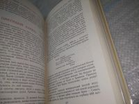 Лот: 25442431. Фото: 6. вб(4092362)Навсегда. Книга о братстве...