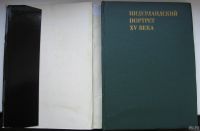 Лот: 14030281. Фото: 3. Гершензон-Чегодаева Н.М. Нидерландский... Литература, книги