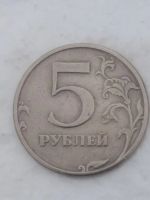 Лот: 18720581. Фото: 3. 5 руб 97г.98г. 6шт. Коллекционирование, моделизм