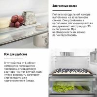 Лот: 23707524. Фото: 7. Встраиваемый холодильник Liebherr...