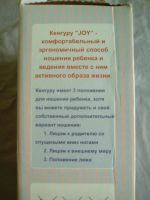 Лот: 10945189. Фото: 4. кенгуру