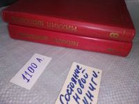 Лот: 5674455. Фото: 3. М. Шолохов. Собрание сочинений... Красноярск