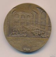 Лот: 14844775. Фото: 2. СССР Медаль 1979 Ленинград Гос... Значки, медали, жетоны