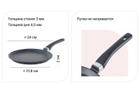 Лот: 23617509. Фото: 2. Сковорода блинная BERKRAFT Chef. Посуда, кухонная утварь