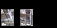 Лот: 6917911. Фото: 2. Чистящее средство для удаления... Хозтовары