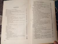 Лот: 20997999. Фото: 5. Автомобили Камаз типа 6х4 Руководство...