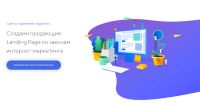 Лот: 14268113. Фото: 16. Сертификат на создание продвижение...