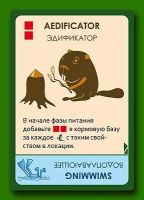 Лот: 11362874. Фото: 8. Настольная игра Эволюция. Континенты...