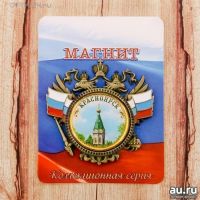 Лот: 10429741. Фото: 3. 💗Магнит-герб, триколор Красноярск... Сувениры, подарки